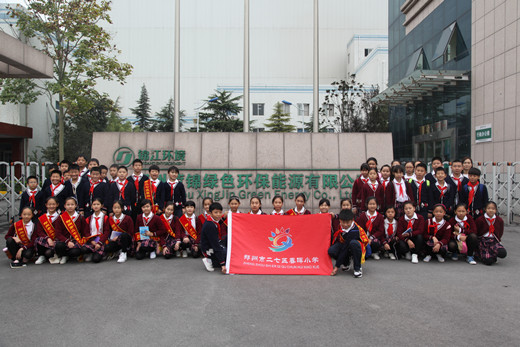 六年级学生来到郑州垃圾发电厂参观ch1.jpg