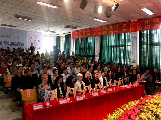 交流会现场81 3.jpg