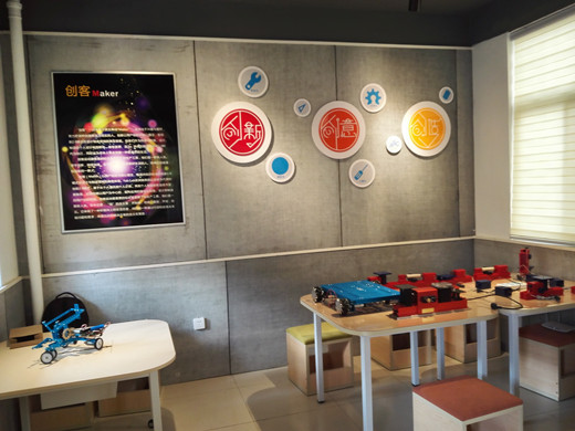 创客工坊ztl3.jpg
