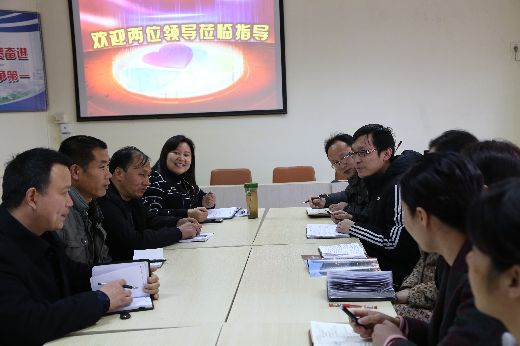 参与建新街小学领导班子工作会议jx1.jpg
