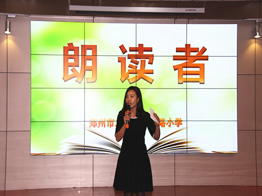 人和路小学“朗读者”rh1.jpg