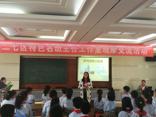 家长分享家风家训小故事jyk1.jpg