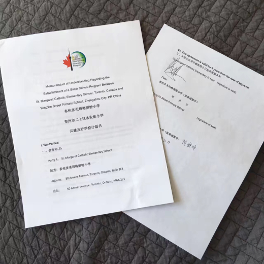 永安街小学和加拿大多伦多圣玛格丽特小学正式签署共建友好学校计划书ya1.jpg