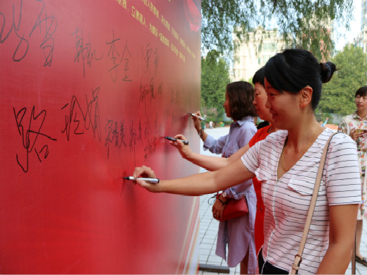 二七区兴华小学:在印有教师誓词的主背景上签名1.jpg