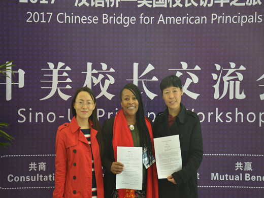 二七区外国语小学与美国学校签约2.jpg