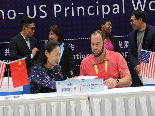 二七区幸福路小学与美国学校签约1.jpg