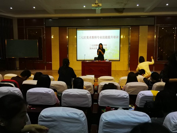 美术教师专项培训在郑州市第八十二中学举行jx1.jpg