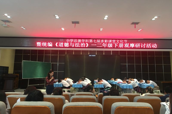 活动在汝河路小学举行jys1.jpg
