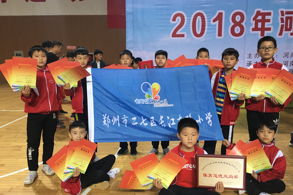 长江东路小学自强武术队在2018河南省特色武术学校比赛中收获佳绩cd1.jpg