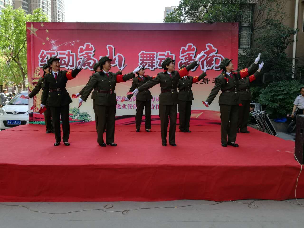 嵩南社区“红动嵩山 舞动嵩南——党员先锋在身边”文艺演出.jpg